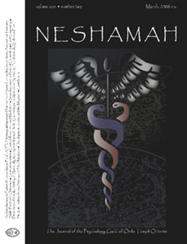 Neshamah 2